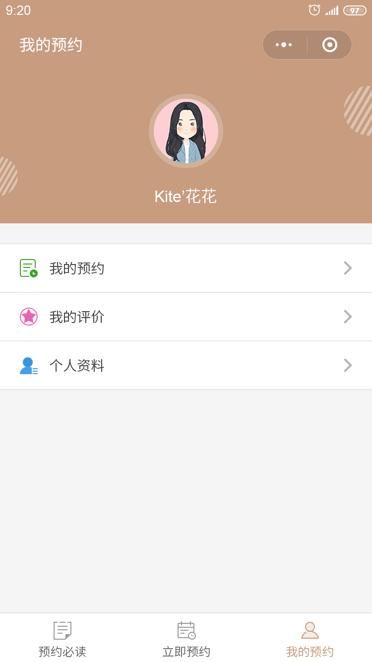 KLOCK智能锁小程序